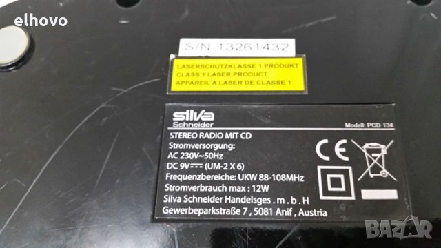 CD player с радио Silva Schneider, снимка 4 - Радиокасетофони, транзистори - 25926960