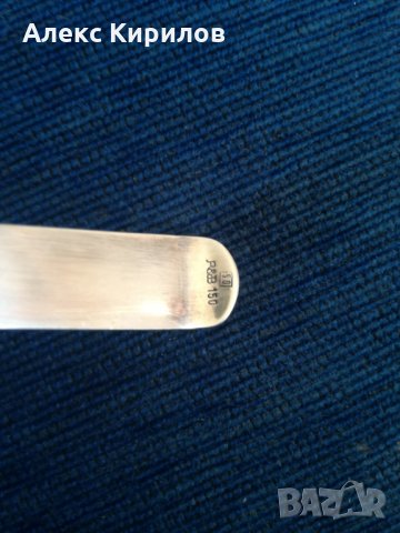 Сребърни прибори„Robbe&Berking", снимка 7 - Прибори за хранене, готвене и сервиране - 25647977