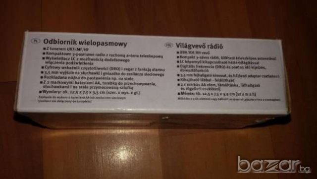 Мини, ново радио Silver Crest с часовник, аларма, LCD дисплей, немско! , снимка 5 - Радиокасетофони, транзистори - 17643042