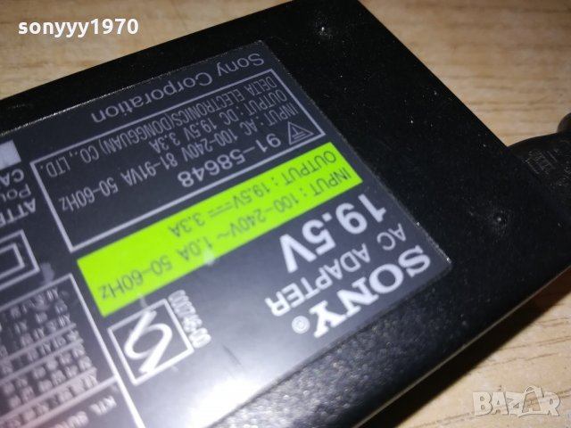 ПОРЪЧАНО-sony 19.5v зарядно за лаптоп-внос швеицария, снимка 4 - Кабели и адаптери - 21620872