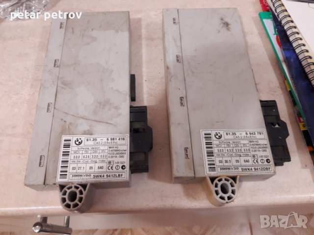 Модул модули КОМПЮТЪР БМВ Е60 Е61 Е90 Е91 BMW E60 E61 E90 E91 modul, снимка 2 - Части - 22488954