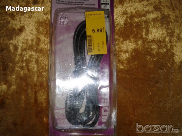 електро-материали,тв,интернет,телефонни контакти., снимка 8 - Ключове, контакти, щепсели - 15258975