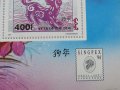 Блок марка Международна изложба за марки "Сингапур"94,нова,минт, снимка 3