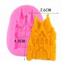 малък приказен замък дворец палат силиконов молд форма украса мъфини фондан торта шоколад и др, снимка 1 - Форми - 18543377