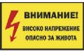 Електро услуги. Електротехник по домовете. Електроповреди - обл. Враца , снимка 5