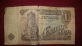 Стари банкноти, снимка 5