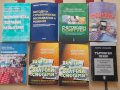 Учебници по Икономика за студенти  10  лв бр., снимка 1 - Специализирана литература - 25826719