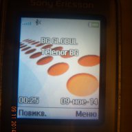 Sony Ericsson Z530i, снимка 8 - Sony Ericsson - 10977345