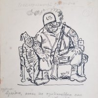 Стоян Венев 1958 рисунка Актуална политическа карикатура Оригинал, снимка 3 - Картини - 21632848