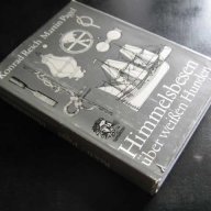 Книга "Himmelsbesen uber weissen Hunden-K.Riech" - 472 стр., снимка 7 - Специализирана литература - 7602637