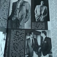 Журнал мод. Бр. 1 / 1988, снимка 10 - Списания и комикси - 26039985
