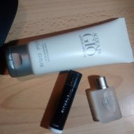 Нов к-т афтършейв Aqua di Gio на Giorgio Armani + боди лосион и несесер подарък, снимка 2 - Дамски парфюми - 16078522