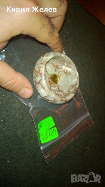 Пепелник от МРАМОР, снимка 1