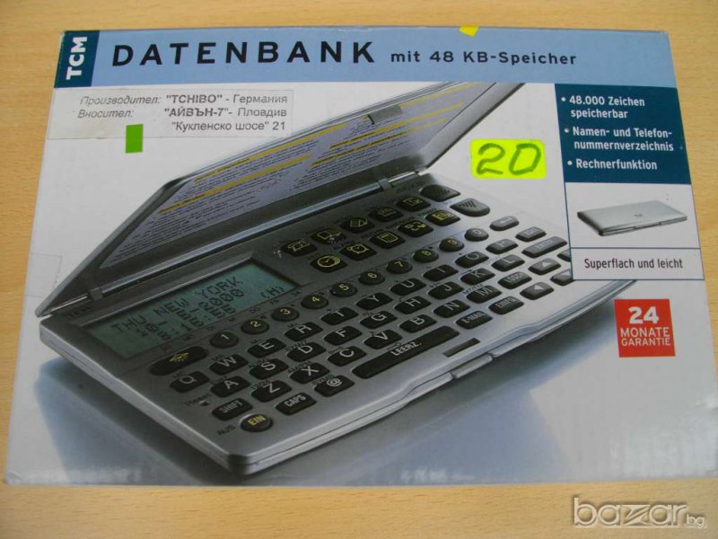 Органайзер ''TCM'', снимка 1