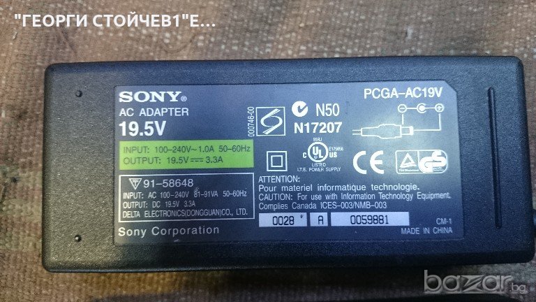 АДАПТЕР ТВ  SONY, снимка 1