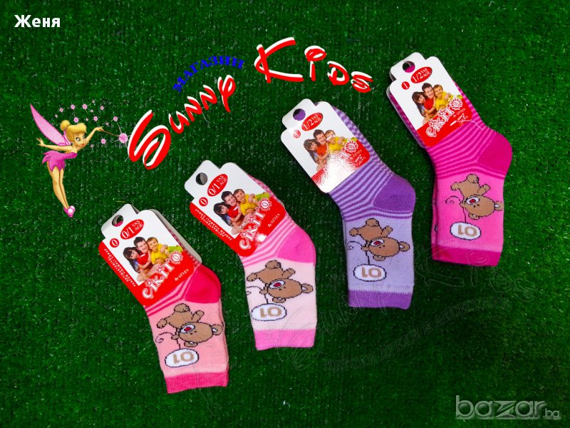 Термо чорапи 0/1 и 1/2, снимка 1