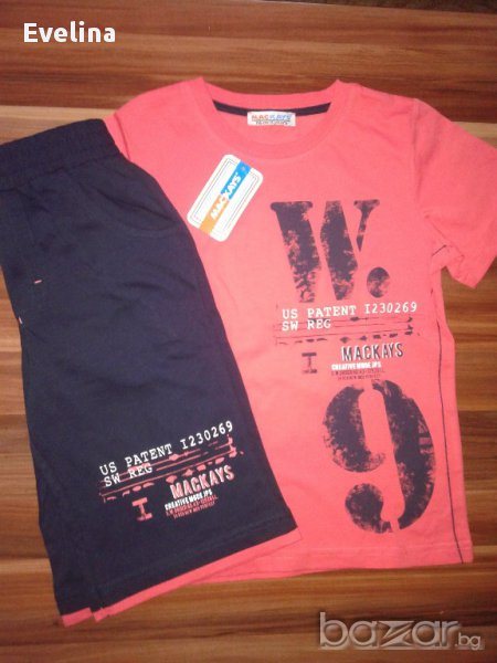 Детски комплект Маккейс, снимка 1