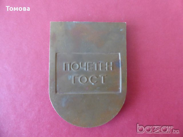 Плакет герб на Панагюрище 1970 г, снимка 3 - Антикварни и старинни предмети - 12481533