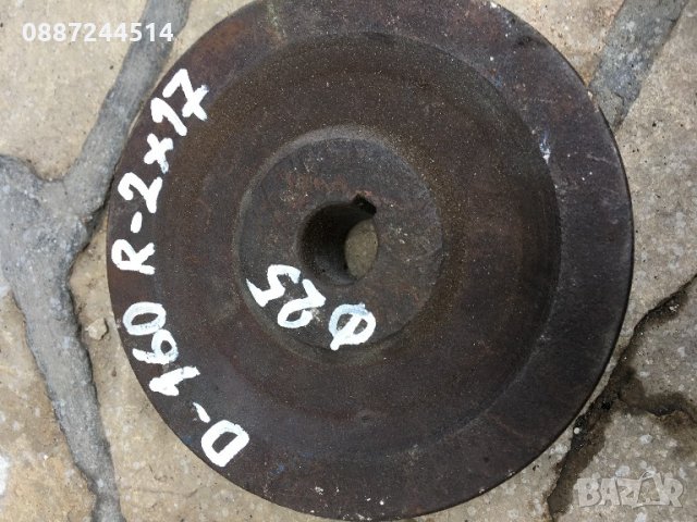 Ремъчна шайба 