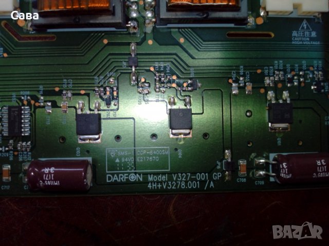 инверторни платки, снимка 3 - Части и Платки - 24780356