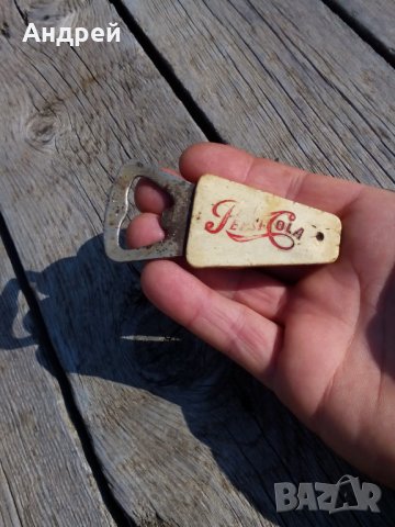 Стара отварачка Пепси,Pepsi #2, снимка 3 - Антикварни и старинни предмети - 26093208