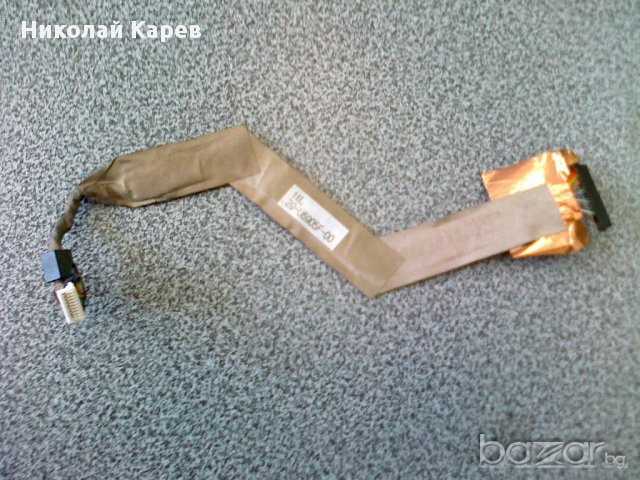 Продавам лаптоп Gericom на части, снимка 2 - Части за лаптопи - 11047589