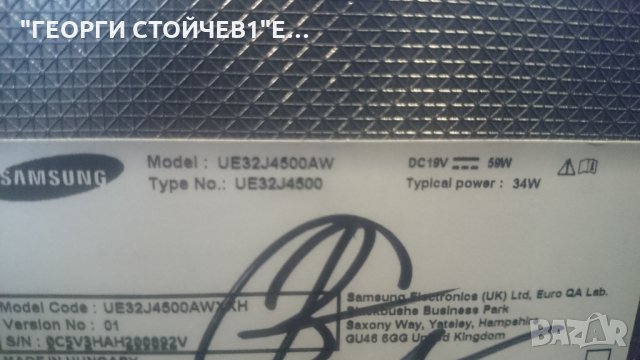 UE32J4500AW СЪС СЧУПЕНА МАТРИЦА, снимка 2 - Части и Платки - 23305651