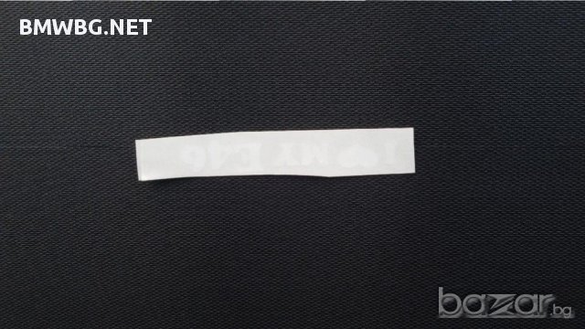 Код 1а. Стикер I love my E36, снимка 2 - Аксесоари и консумативи - 11302508