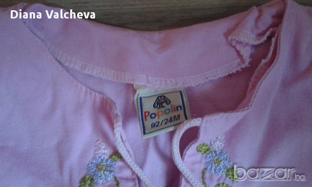 Страхотна нова рокличка, снимка 3 - Бебешки рокли - 13832588