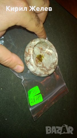 Пепелник от МРАМОР