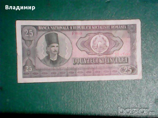 Стари международни банкноти за колекционери , снимка 6 - Нумизматика и бонистика - 13971906