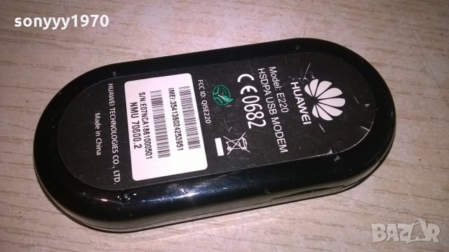 huawei-бисквитка, снимка 5 - Рутери - 21996939