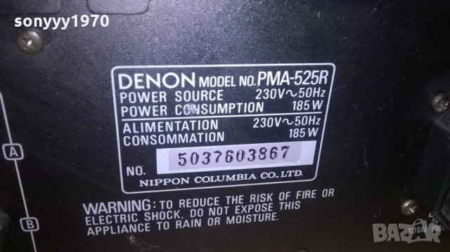 denon tuner+denon amplifier-GERMANY-внос швеицария, снимка 11 - Ресийвъри, усилватели, смесителни пултове - 24885074