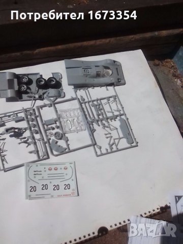 Сглобяем модел, снимка 3 - Други ценни предмети - 22104087