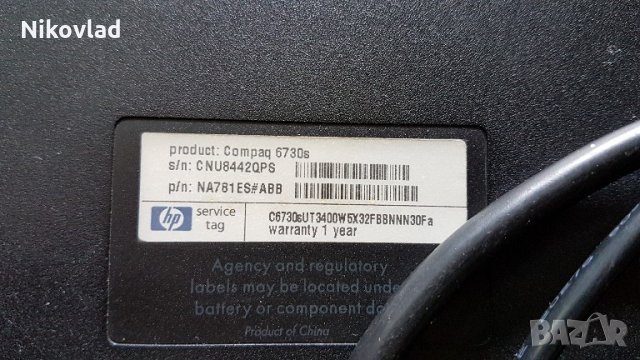 HP Compacq 6730s, снимка 3 - Лаптопи за дома - 21640336