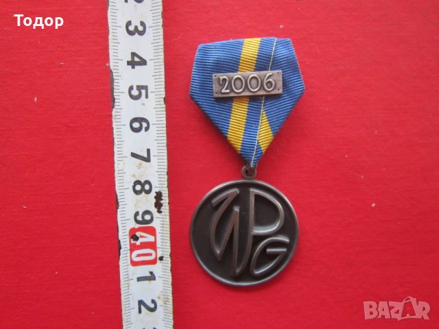Рядък медал орден , снимка 1 - Антикварни и старинни предмети - 25482318