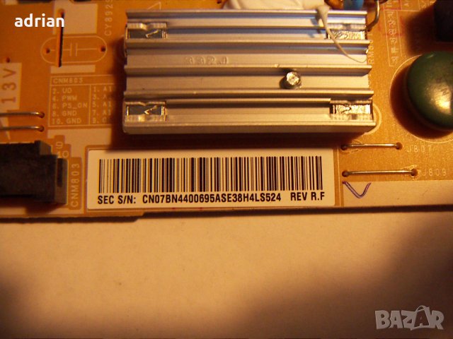 BN44-00695A, снимка 2 - Части и Платки - 23587215