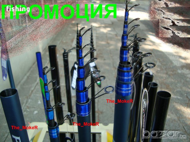 ПРОМОЦИЯ Въдица -Болонезе! - 4,5,6 метра OSP - МОДЕЛ RAPIDE, снимка 3 - Въдици - 11219017