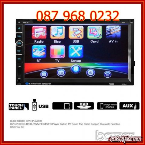 7" HD DVD / CD Touch Screen Мултимедия Bluetooth Mp5 USB с КАМЕРА, снимка 1 - Аксесоари и консумативи - 21289577