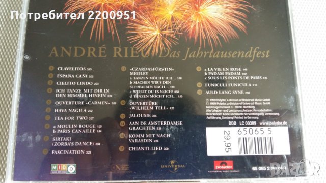 ANDRE RIEU, снимка 12 - CD дискове - 26066129