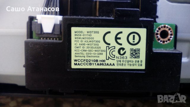 SAMSUNG UE55KU6099U със счупена матрица ,BN41-02500A ,BN41-02528A ,WIDT30Q ,CY-GK055HGEV1H, снимка 14 - Части и Платки - 21757739