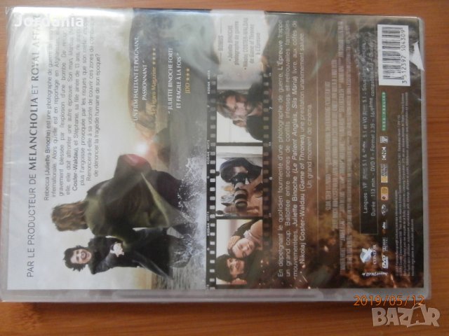 DVD игрални филми на френски език или с френски субтитри, снимка 8 - Други жанрове - 25314073