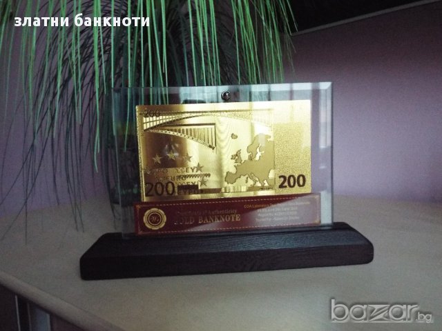 Сувенирна златна банкнота 200 Евро в стьклена поставка + сертификат, снимка 3 - Подаръци за рожден ден - 12067172