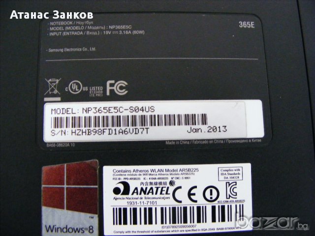 Лаптоп за части samsung NP365E5C, снимка 5 - Части за лаптопи - 15303182