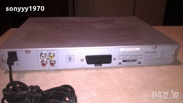 emax-dvd-за ремонт-внос франция, снимка 13 - Плейъри, домашно кино, прожектори - 24034202