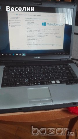 Toshiba Satellite L300 (за части)