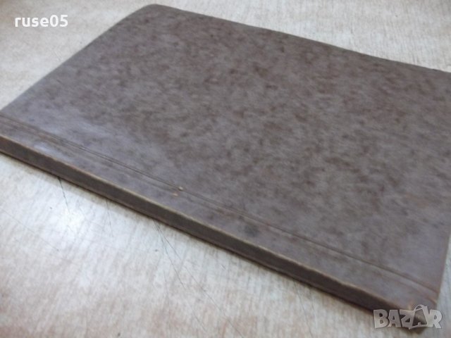 Книга "Стара история" - 190 стр., снимка 7 - Учебници, учебни тетрадки - 21807052