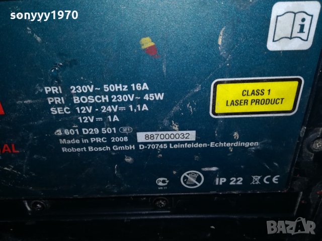 bosch-germany-строително радио здраво-внос швеицария, снимка 16 - Ресийвъри, усилватели, смесителни пултове - 21634838