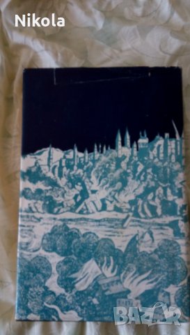 Стихийные бедствия изучение и методы борьбы Ф. Гилборт. 1978г., снимка 6 - Специализирана литература - 25480009