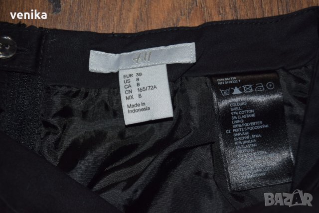 Н&М пола, снимка 5 - Поли - 24635526